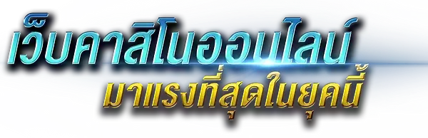 vipsands356 นิยามของความบันเทิงและการเดิมพันออนไลน์ระดับพรีเมียม